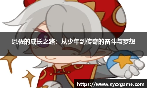 米兰体育官方网站