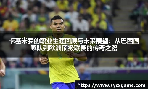 米兰体育官方网站