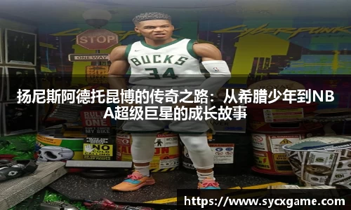 米兰体育官方网站