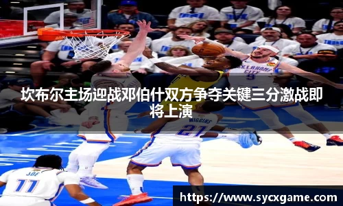 米兰体育官方网站