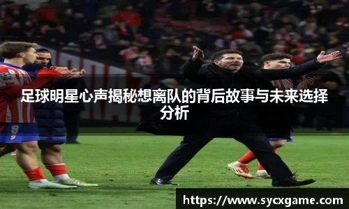 米兰体育官方网站