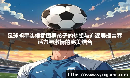 米兰(中国)体育官方网站