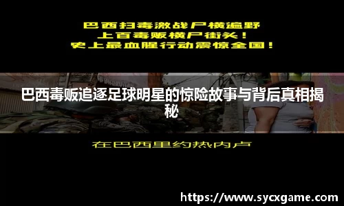 米兰体育官方网站